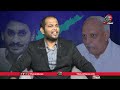 ఏపీ నాశనం అవడంలో ఆయన పాత్ర కూడా ఉంది analyst srinivasa rao on ex cs iyr krishna rao ap debts