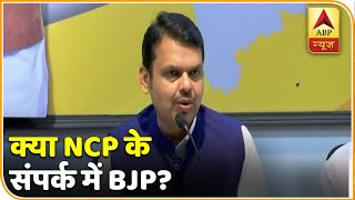 Maharashtra: NCP के संपर्क में BJP ! Uddhav Thackrey कर रहे Congress से बात | ABP News Hindi