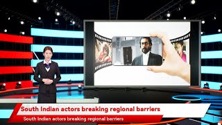 South Indian actors breaking regional barriers