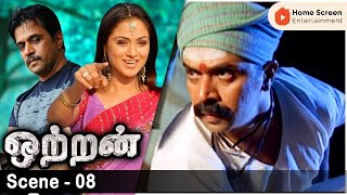 Ottran Movie Scenes | Arjun reveals truth that he is a police | Arjun | Simran