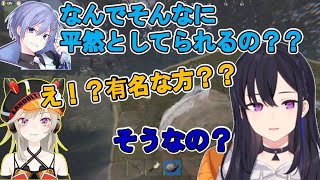 焼きたてベーコンさんが本田翼だと知り、テンションが爆上がりするのせさん・めっさん・レイドくん【一ノ瀬うるは/小森めと/白雪レイド/本田翼/ぶいすぽっ！】