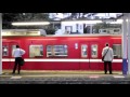 【鉄道pv】 京急2000形　～さんどあびより～