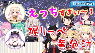 【常闇トワ/桃鈴ねね】俳句王決定戦で小学生男子のような言い争いを始めてしまうトワ様とねねち【ホロライブ切り抜き】