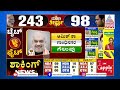 ದೆಹಲಿಯಲ್ಲಿ 7ಕ್ಕೆ 7ಸ್ಥಾನ ಬಿಜೆಪಿಗೆ | Lok Sabha Election Result 2024 | Suvarna News | Kannada News