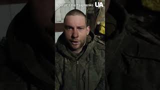 Russian POW Captured in Kursk Oblast Asks to Be Exchanged for Ukrainian POWs