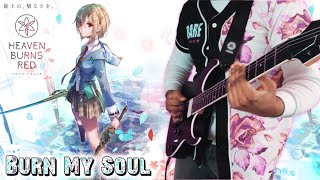 【ヘブバン】She is Legend - Burn My Soul【Guitar Cover】※ TAB譜の楽譜 ※【ヘブンバーンズレッド】HEAVEN BURNS RED