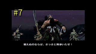 真・三國無双2 関羽伝 第7章 五丈原の戦い【PS2】