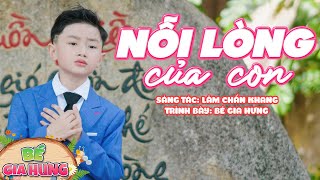 NỖI LÒNG CỦA CON 🌽 BÉ GIA HƯNG 🌽 Ca Nhạc Thiếu Nhi Mầm Chồi Lá Mừng Trung Thu Mới Nhất 2024