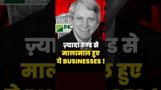 देखें कौन सा Business है ठंड से फ़ायदे में ? | Benefits Of Cold In Business | #shorts