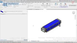 [Урок Revit Электрика]  Загрузка оборудования из смежных разделов