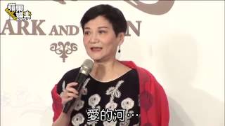 賈修戀合體預習婚禮 趙樹海感人致詞弄濕一掛人--蘋果日報 20141129