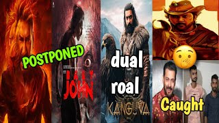 Salman khan को मारने वाले पकड़ा गया | Why are all the films being postponed ? - Reviewwala