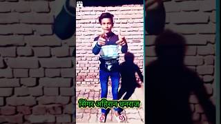 #dhanraj_bihari 😈अहिर के लाईका ⚔️ हथियार उठाई #status #yadav #viral #new #trending #tuntun #yadav