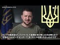 ショッピングセンターにロシア軍のミサイルが着弾した動画を公開