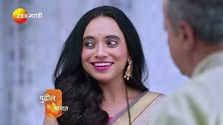 Punha Kartavya Ahe | Ep - 295 | Preview | Feb 21 2025 | Zee Marathi