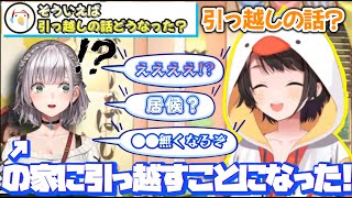 スバルちゃんの身を案じて様々な杞憂コメントを飛ばしてしまうスバ友ｗ【ホロライブ切り抜き動画】