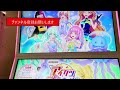 アイカツプラネット！第6弾　スイング8枚買ってみた‼️