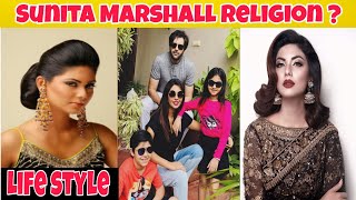 Sunita Marshall Real Life Style 2022|Religion|Husbend|Biography 2022