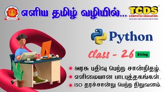 Python String Manipulation | Access, Update & Escape Characters | Class 26 | TCDS Computer Education