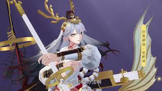 《陰陽師 Onmyoji》鈴鹿御前 建模與技能預覽