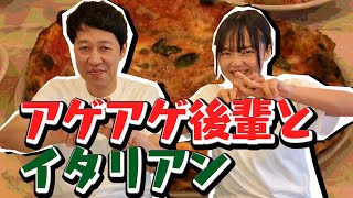 🍕🍕中目黒の超人気店【DA ISA（ダイーサ）】で激うまピザ🍕🍕をイワクラと喰らう！【小籔のグルメ】