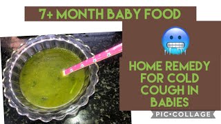 ಶಿಶು ಆಹಾರ|ಕಫ,ಕೆಮ್ಮು,ನೆಗಡಿಗೆ ಮನೆ ಮದ್ದು|Spinach soup for babies|Remedy for cold \u0026 cough|CherryBlossoms