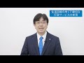 【実績２】 住民目線の早くて親切な行政サービスの実現　～継続は力なり～