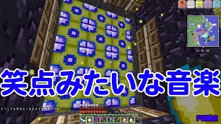 【MSSP切り抜き】週刊マイクラ#066　笑点みたいな音楽