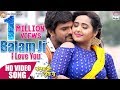 BALAM JI I LOVE YOU | Khesari Lal Yadav, Kajal Raghwani | Hunny B | VIDEO SONG 2019