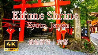 [4K] 貴船神社（京都）| Kifune Shrine (Kyoto, Japan) | Hidden gem of Kyoto 〜縁結び・水占みくじ〜