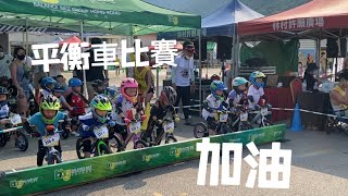 第九屆香港兒童平衡車錦標賽(第五回)3B組初賽24/7/2022