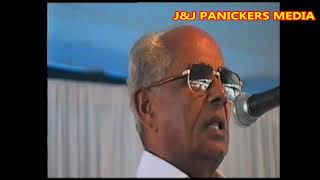 75th IPC GENERAL CONVENSION 1999 KUMBANADU SECOND DAY PART 10