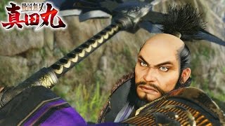 戦国無双 ～真田丸～ Sengoku Musou Sanada Maru Katsuie Rare Weapon 1080p 60fps