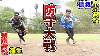 【二壘手秘笈】新手上路的二壘手該如何練習呢？| TokusanTV