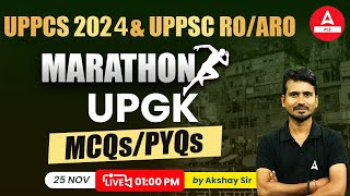 RO ARO & UPPCS 2024 | 𝐔𝐏 𝐆𝐊 𝐌𝐚𝐫𝐚𝐭𝐡𝐨𝐧 𝐂𝐥𝐚𝐬𝐬 | Previous Year Question (MCQs) | By Akshay Sir