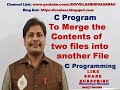 C Program to merge contents of two files into another file || Merge two files into third file ||