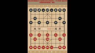 象棋大师对局精选292 湖北柳大华负江苏徐天红（1994年第14届五羊杯全国象棋冠军邀请赛，黑胜）