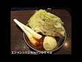 四文屋（しもんや） 秋葉原店 ~ 秋葉原駅近くの安くて旨いもつ焼きチェーン店。瀧の司冷酒とヱビスビールのプレミアムブラックで名物のレバごま塩やハラミ冷製、ホルモン漬、やきとんなどを堪能（東京の居酒屋）