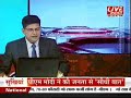 sarvodaya hospital on live india news prime time 25th year of serving the society