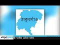 ফেসবুকে প্রেম করে পালালো প্রবাসীর স্ত্রী পরকীয়া প্রেমিকা আ ট*ক cumilla notun somoy