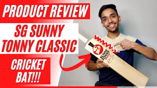 SG SUNNY TONNY ENGLISH WILLOW CRICKET BAT | PRODUCT REVIEW 2021