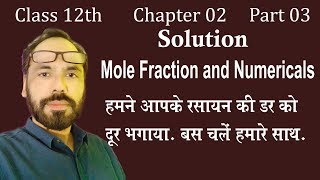 03 Solution Part 03 Mole Fraction and Numericals  for 11th  12th  IIT JEE NEET  PGT