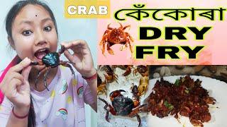 Crab🦀/কেঁকোৰা Dry Fry || Crab Recipe || Assamese @Nabanidhi