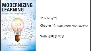 Modernizing Learning : Chapter 11. ASSESSMENT AND FEEDBACK