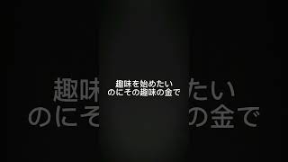 自殺マニアのふと思うこと #自殺 #自殺未遂 #練炭