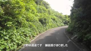 幻の国道403号　伏野峠　＆　牧峠　走破