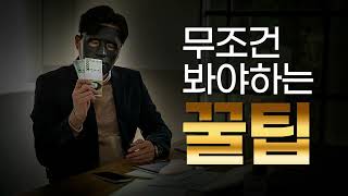 [메이저사이트] 추천 무조건 봐야하는 사용법과 꿀팁을 알려드립니다.