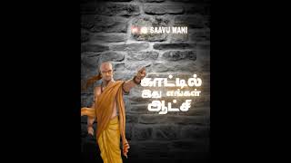 Brahmins vs periyar |Aandan adimai | puli movie song | mass video 🔥🔥🔥 | whatsapp status