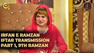 Irfan e Ramzan - Part 1 | IftaarTransmission | 9th Ramzan, 15th May 2019