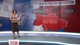 Українці їздитимуть до Білорусі за закордонними паспортами вже з наступного року